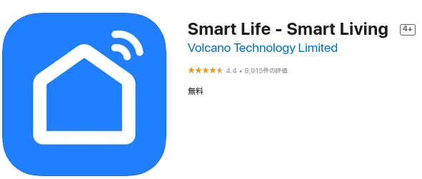 smartlifeアプリ