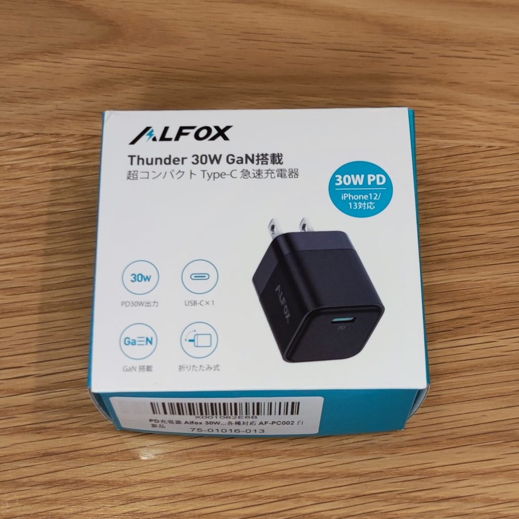 超コンパクト Alfox 30W ガリウム充電器 パッケージ